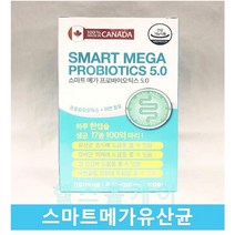 스마트 메가 프로바이오틱스 5.0 60캡슐 2개월분 모유유래유산균 이눌린 프롤린 아연 효모 효소