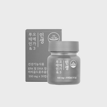 인생루테인&오메가3(15일분) 30캡슐 1개