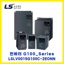 LS산전 인버터(INVERTER) LSLV0015G100C-2EONN 1.5kW AC220V 3상입력 (SV015iG5A-2 대체품)