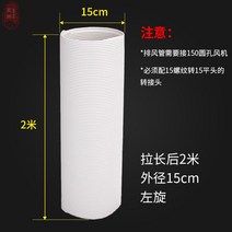 이동식 에어컨 히터 환풍기 창문 틈새 커버 창문막기, L타입, 상세페이지 참조