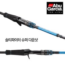 아부가르시아 솔티파이터 슈퍼 다운샷 광어 낚시대, SSDC-631/180F(베이트)