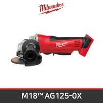 밀워키 5인치 앵글 그라인더 M18 HD18 AG125-0X 베어툴, AG125-0X(베어툴), 1개
