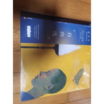 김두수 LP 미개봉 자유혼