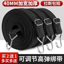 타프웨빙스트랩 로프 조임기 슬링바 두꺼운 화물차 납작한끈 밧줄 전용 자동차 트레일러 끈으로 묶다 포장 화물, T14-3CM넓고두꺼운 2.5미터
