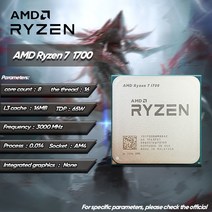 CPU 부품 AMD Ryzen 7 1700 R7 3.0 GHz 중고 게이밍 Zen 0.014 8 코어 16 스레드 프로세서 65W YD1700BBM88AE 소켓 AM4, 한개옵션0