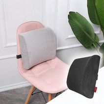 [더멜팅문]사무실 의자 등받이쿠션 허리디스크 바른 자세교정쿠션, 블랙