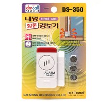 대명 방범 창문경보기 DS350 강력벨 도난방지 도어벨, 1개
