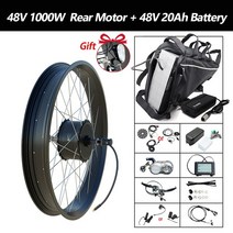 전기자전거 전기자전거렌탈 강력한 Ebike 키트 변환 20''26 자전거 지방 타이어 모터 48V 26AH 삼, 01 48v 20ah, 04 26inch 190mm