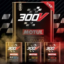 모튤 NEW 300V 파워 0W20 (2리터) 합성엔진오일
