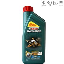 오일마트 캐스트롤 마그네틱 5W40 C3 1리터 DPF 가솔린 디젤 100%합성엔진오일, 1개