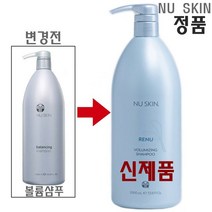 뉴스킨 신제품 리뉴 볼류마이징 샴푸 1L 대용량 깨끗한 세정 수분공급
