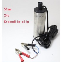 수중모타 미니수중펌프 가압펌프 DC 356, 51mm 24V 클립