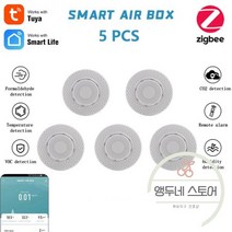 측정기 이산화탄소 측정 공기질 스마트 에어 박스 대기 질 모니터 센서 가스 감지기 온도 습도 자동 알람, 07. 5 개-에어 박스