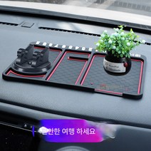 차량용 핸드폰 거치대 무선 충전 거치대 급속 충전 거치대 자동차 휴대폰 거치대 차량용 미끄럼방지매트 차량용 내비게이션 방호매트 대시보드 다용도선반, 색깔1, 1개