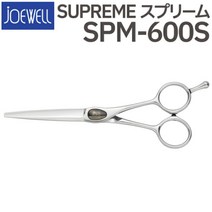 일본제 조웰 미용사 가위 SPM-600S