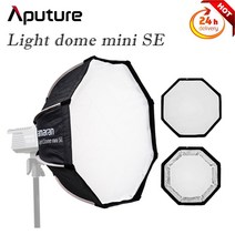 소프트박스 젬볼 미니 스튜디오 촬영 Aputure 경량 돔 SE 휴대용 깊이 소프트 박스 보웬스 마운트 아마란 100D X 200D 120DII 300DII 300X 200X