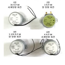 NYM-23H NYM-16H-1 NYM-16H 미용실 싸인볼 감속 회전모터, 6번60rpm