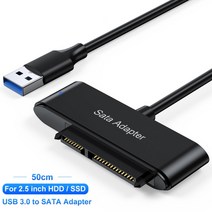 Goelely-SATA-USB 어댑터 2.5 인치 하드 드라이브 USB 3.0 SATA 변환기 HDD SSD 고속 데이터 전송 코드 노, 02 0.5m USB3.0 SATA