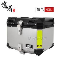 거치대 보관 오토바이배달통 알바 캐리어 정리함 사이드 바이크 탑박스 음식 전동스쿠터, 43리터 실버 테일박스+기저탈착용
