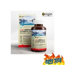 노르웨이 멸치 정제어유 rtg 3 좋은, 노르웨이 멸치 정제어유 rtg 오메가3 선물세트 좋은