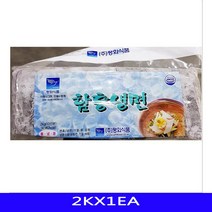 함흥 냉면사리 냉동식품 냉면재료 평화 2KX1EA, 평화 함흥냉면 2K, 2kg