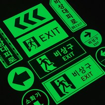 비상구 방향유도 축광 스티커 EXIT 소방인증 피난대피, LPA-202 24x10cm