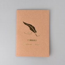 ﻿영어 캘리그라피 영문 글씨체 필기체 연습 ﻿, ES원체자영문서필첩[36장]