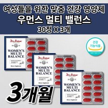 여성 여자 임산부 우먼 닥터 종합 멀티 비타민 미네랄 미국 직수입 식약처 인증 활력 에너지 항산화 혈액순환 뼈 관절 면역 기능 면역력 피부 건강 에 좋은 복합 기능성 영양제 30정, 3개