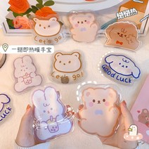 미니손난로 큐트 똑딱이 핫팩 따뜻함 휴대용 자발열 손을 따뜻하게, E