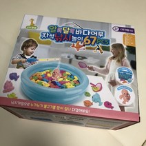 키즈팡팡 알록달록 바다어부 자석 낚시놀이 67p, 혼합색상, 7개