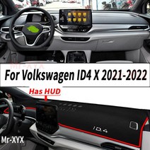 대쉬보드커버 Volkswgen ID4X 2022 자동차 대시 보드 커버 매트 차양 패드 계기판 카펫 자외선 방지 액세, 02 B_03 폴리에스테