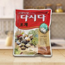 CJ제일제당 고향의 맛 조개다시다 500g