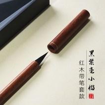 붓글씨연습 동양화 수묵담채화 고급 세필 붓 서예, 2번
