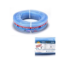 국산 빅토리 편사호스 VICTORY-16mm-40M 물호스 농업 원예호스 송수호스 물호수 세차호스 다목적호스 수도호스