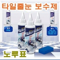 노루페인트 타일 줄눈 보수제 이지 욕실용코팅 코팅제 가정용제, 단품