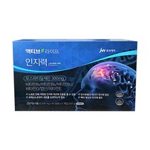 [뇌신전생] JW중외제약 액티브라이프 인지력 120캡슐 (2개월분) 기억력+인지력 향상