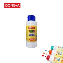 동아 노랑병아리 딩동댕 그림물감 200ml, 파랑색