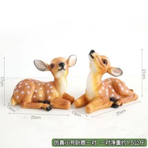 정원 전원주택 꾸미기 동물 조형물 조경 유치원 사슴 토끼 판다 야외정원 소품, 사슴 두마리