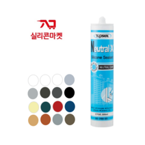 탑씰 뉴트럴X 일반 무초산 비초산 범용 실리콘 탑프라 NX 뉴트럴엑스 창호 걸레받이 몰딩 실내 색상선택, 연아이보리
