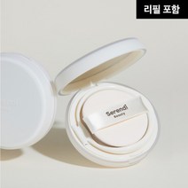 [세렌디뷰티] [정상가: 5만원] 퍼펙트 에어리 커버 쿠션 15g + 리필 15g, 색상:라이트 핏, 상세 설명 참조