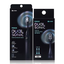 페리오 듀얼소닉 휴대용 전동칫솔 세트 (전동칫솔+칫솔모2입), 블랙