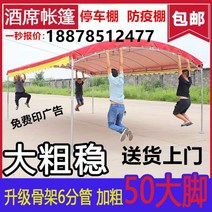 방가로 옥상가건물 원두막 파골라 라운지쉘터 연회 텐트 야외 주차장 창고 농촌 모바일 홍백 결혼식 캐노피 전염, 03/폭 4미터, 길이 6미터의 두꺼운 천
