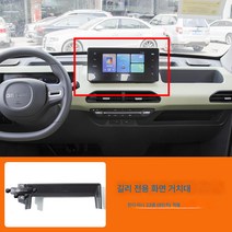 차량용 핸드폰 거치대 급속 충전 거치대 무선 충전 거치대 충전거치대 무선충전기 카드스크린형싱루이/디하오/S카니발비전X6PRO/보쿠에쓰L무음차량용휴대폰거치대, 색깔7, 1개