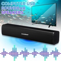 블루투스사운드바 스피커 60w tv 사운드 바 유선 usb 스피커 홈 서라운드 사운드 바 벽 마운트 홈 시어터 시스템 지원 pc 데스크탑 sr050 eu stock
