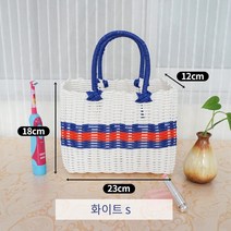 피크닉 바구니 플라스틱 짠 저장 바구니 과일 바구니 야외 봄 게임 그물 빨간색 필수 등나무 짠 휴대용 파란색ins Pinduoduo 매장family수납, 흰색 S