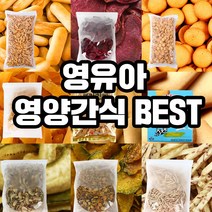 영유아 간식 떡뻥 두부과자 스낵 떡꾹 뻥튀기 고구마스틱 어린이 아기 과일칩 쌀과자 업소용 단호박칩, 17_G138_신흥미니핑거2kg