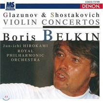 [CD] Boris Belkin 알렉산더 글라주노프 / 쇼스타코비치: 바이올린 협주곡 (Alexander Glazunov / Shostakovich: Vio...
