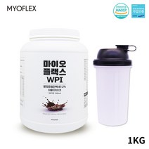 분리유청단백질 동물성 완전단백질 유당불내증 락토프리 mbp 류신 BCAA 아연 아르기닌 칼슘, 1개, 1kg