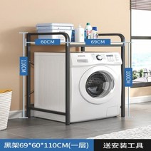 드럼세탁기선반 발코니 위 보관 랙 바닥부터 천장까지 욕실 화장실 정리 지원, 없음, 2.1 layer 69x60x110cm