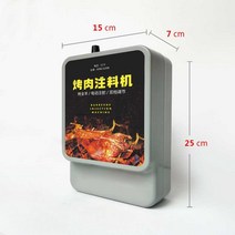 바비큐 소금물주입기 상업용 전기 향료주사기, 2단 조절기/단침 5세대 듀얼 엔진